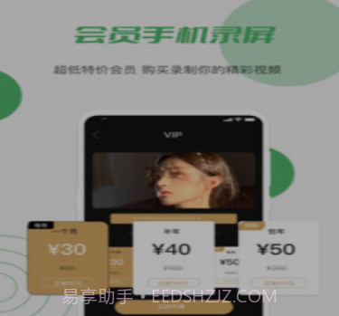 小黄瓜v1.0.18截图
