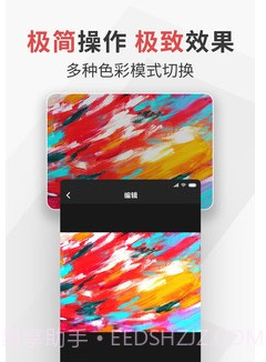 极简扫描v2.2.14截图