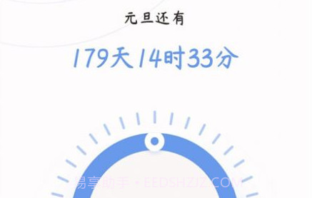 心情备忘录v1.0.10截图