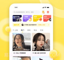 BB群呼v4.0.12截图