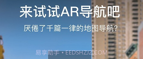 极目启行v3.4.12截图