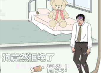 找到老婆的私房钱3v1.10截图