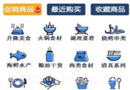 南极鲜生v5.0.10截图