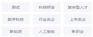 对口实习v1.0.9截图