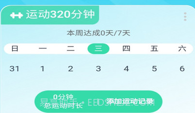 趣动星球v1.0.8截图