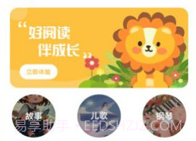 零点看书吧v1.0.7截图