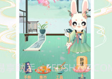 兔牙手帐官方v3.1.6截图