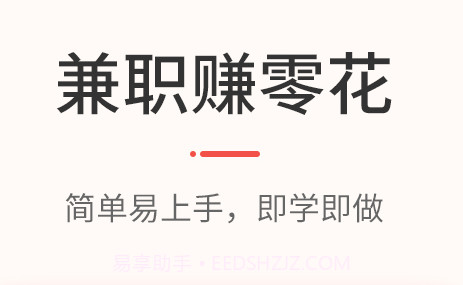 优草派配音v1.0.10截图