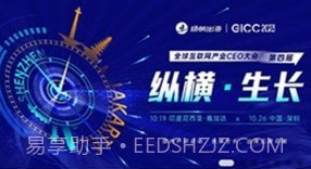 扬帆出海v1.1.6截图