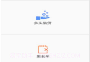 惠融v1.6截图