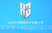 连云港网吧上网助手V1.0.1.5 正式版V1.0.1.8截图