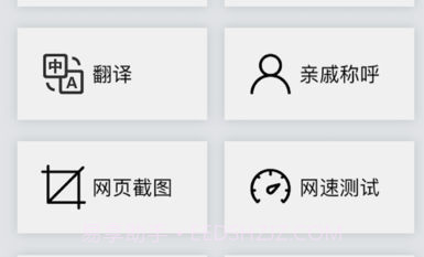 喵Duv1.8截图