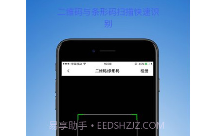 轻量二维码生成器v1.1.12截图