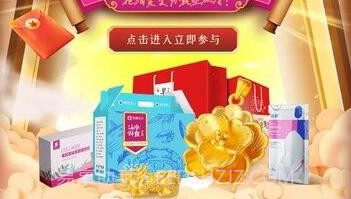 悟喜生活appV1.8.8截图