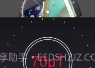 磁场探测器3dV1.4截图