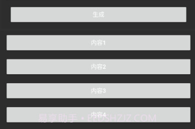和平精英重复名下载v1.0.4截图