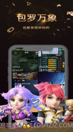 爱秀短视频v1.16截图