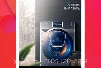 抢够v2.0.11截图