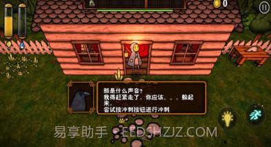 南瓜恐慌v0.10截图