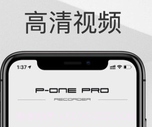 保时捷ponev1.0.6截图