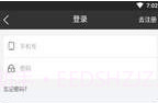 亿彩宝v1.7截图