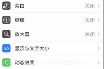 Tap,Tap（双击背部手势）v0.6截图