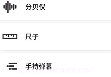 工具汇v3.7截图