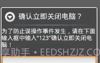 QQ音乐助手V1.0.5截图