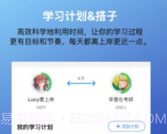 考好啦v1.0.6截图