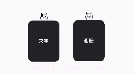 猪猪日记v1.11截图