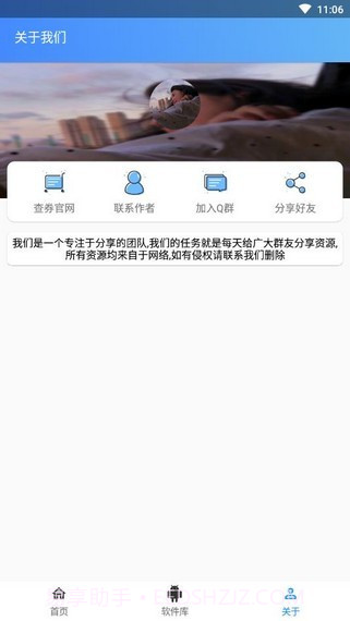 快手反名生成1.2.4截图