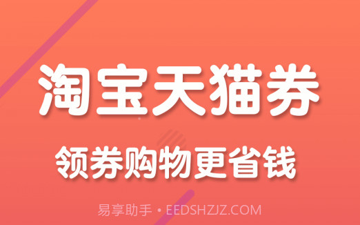 购都v1.8.14截图