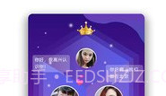 伊人一对一v1.1.8截图