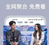 周末影视大全v2.7截图