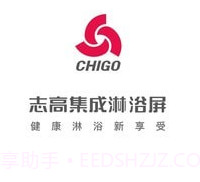 志高集成热水器v2.0.7截图