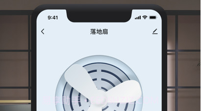 涂鸦智能v3.33.18截图