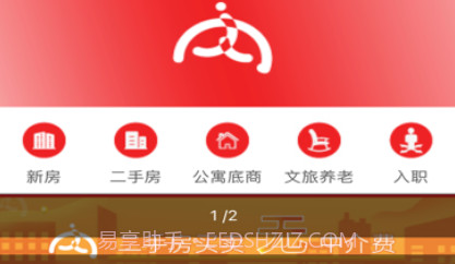 内部人系统v2.45截图