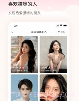 猫久夕v2.1.8截图