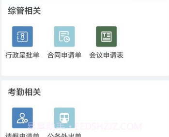 中国医促会oav1.0.8截图