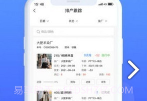 掌中旺v3.5截图