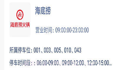 盛途云场务v1.0.5截图