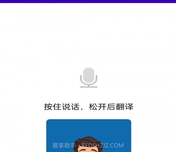 狗语互译v1.13截图