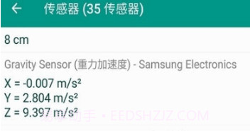 Phone INFO(phone info 电池健康度)V3.9.3 中文V3.9.9截图