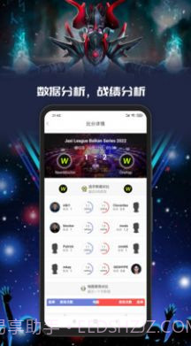 Yo游3.0.6截图