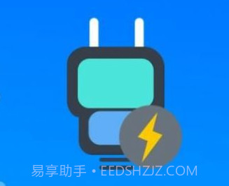 星光智充助手v4.3.48.12截图