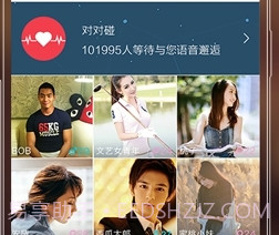 语玩APPv1.8截图