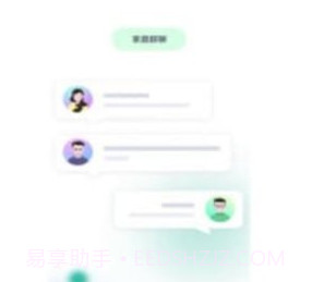 小鹿互联v1.1.5截图