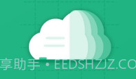 吾师作文app(吾师作文辅导)V1.1.6 最新版V1.1.8截图