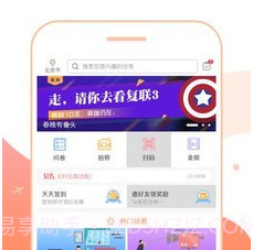 CTR众拍v4.8.8截图
