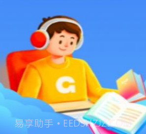 试卷还原宝v1.10截图